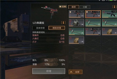明日之后精修武器划算吗