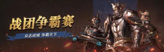 iefans手游