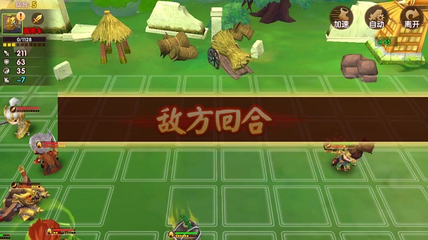 《运筹三国》官渡之战通关攻略