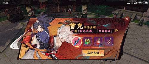 侍魂胧月传说第一天怎么升到27级 第一天升27方法一览