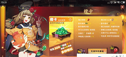 侍魂胧月传说第一天怎么升到27级 第一天升27方法一览