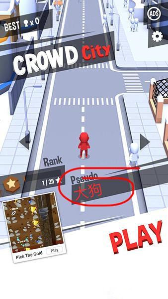 Crowd City怎么改名 Crowd City改ID方法一览