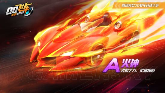 QQ飞车手游火神改装攻略 火神怎么改装