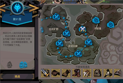 贪婪洞窟2组队怎么回城 组队回城的方法一览