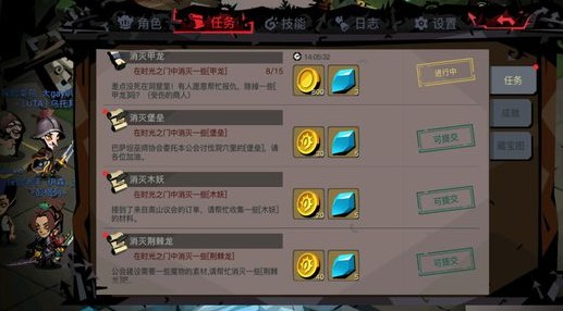 贪婪洞窟2任务无法提交怎么办 任务提交不了怎么解决?