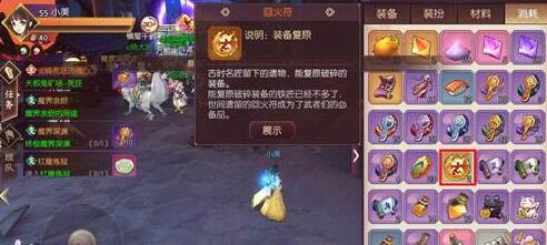 侍魂胧月传说回火符有什么用 回火符怎么获得