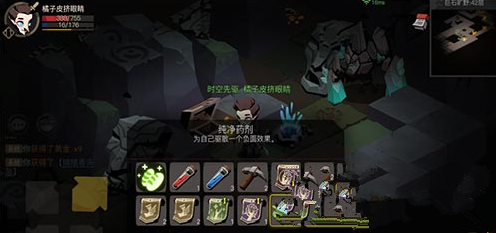 贪婪洞窟2混乱状态怎么消除 混乱状态消除方法分享