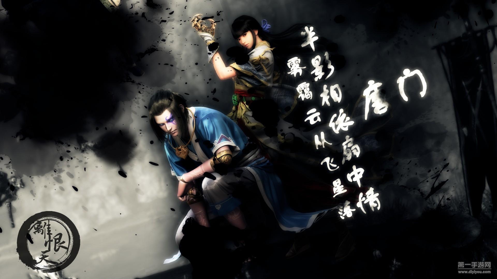 天涯明月刀手游唐门厉害吗 唐门技能一览