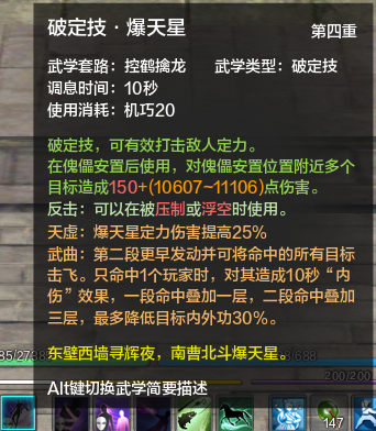 天涯明月刀手游唐门厉害吗 唐门技能一览