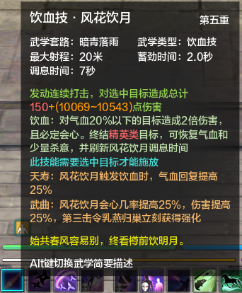 天涯明月刀手游唐门厉害吗 唐门技能一览
