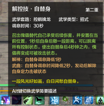 天涯明月刀手游唐门厉害吗 唐门技能一览