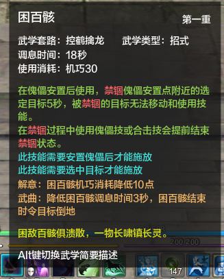 天涯明月刀手游唐门厉害吗 唐门技能一览