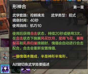 天涯明月刀手游唐门厉害吗 唐门技能一览