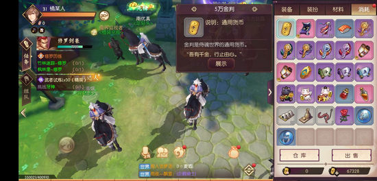 侍魂胧月传说五万金判有什么用 金判怎么获得