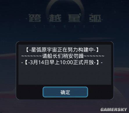 iefans手游