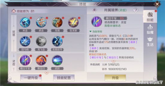 iefans手游