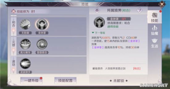 iefans手游