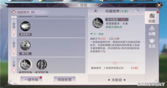 iefans手游