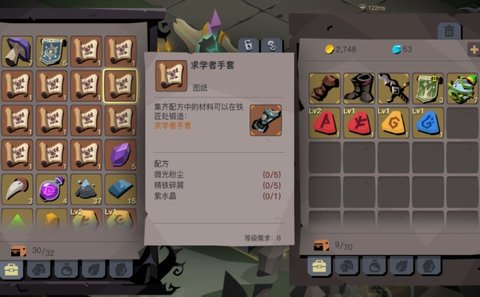 贪婪洞窟2多余的图纸有什么用 多余的图纸作用一览
