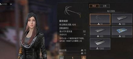 明日之后攀爬绳索怎么回收 攀爬绳索怎么收回?