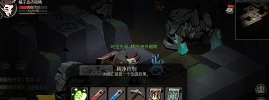 贪婪洞窟2方向颠倒怎么办 方向颠倒解决办法一览