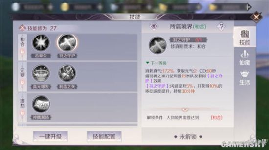 iefans手游