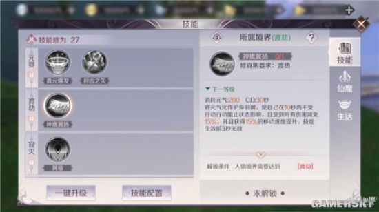 iefans手游