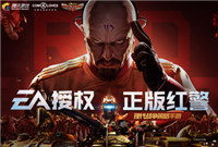 红警ol撞田有资源吗？