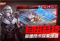 红警ol撞田死兵吗