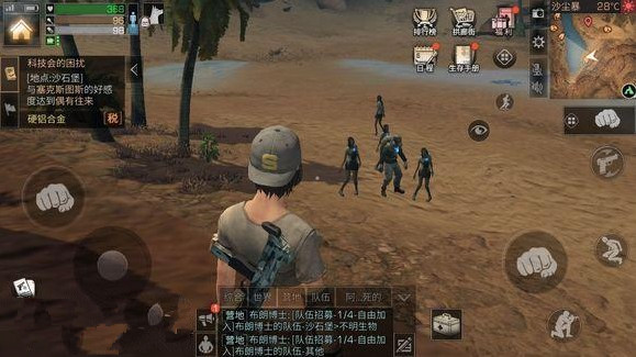 明日之后性别可以改吗 怎么改换性别?