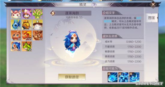 iefans手游