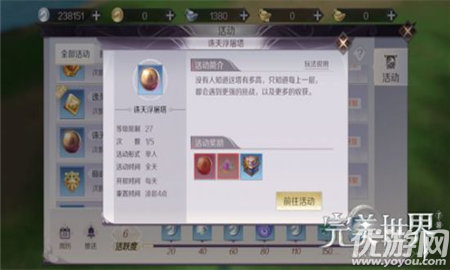 完美世界手游诛天浮屠塔怎么玩 完美世界手游诛天浮屠塔玩法攻略