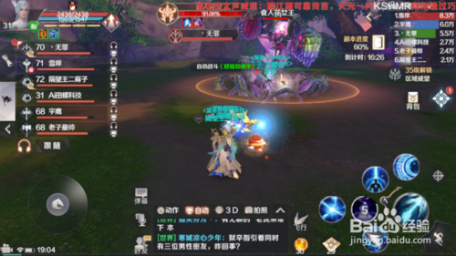完美世界手游凤鸣谷经验副本攻略