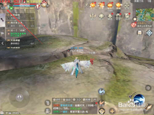 完美世界手游稀有神谕查看方法图文介绍