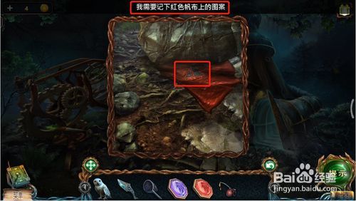 密室逃脱绝境系列4迷失森林攻略7