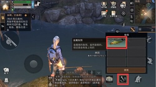 明日之后鳄鱼鲨鱼怎么钓 新版本钓鲨鱼钓鳄鱼方法一览