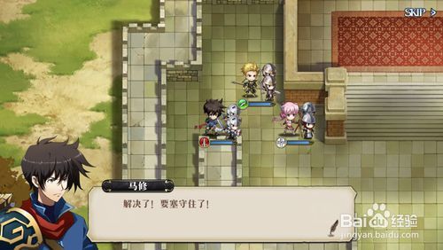 梦幻模拟战血洒北地副本攻略