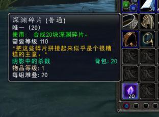 魔兽世界8.15纳沙塔尔鲜血巨蛇坐骑获取方法推荐