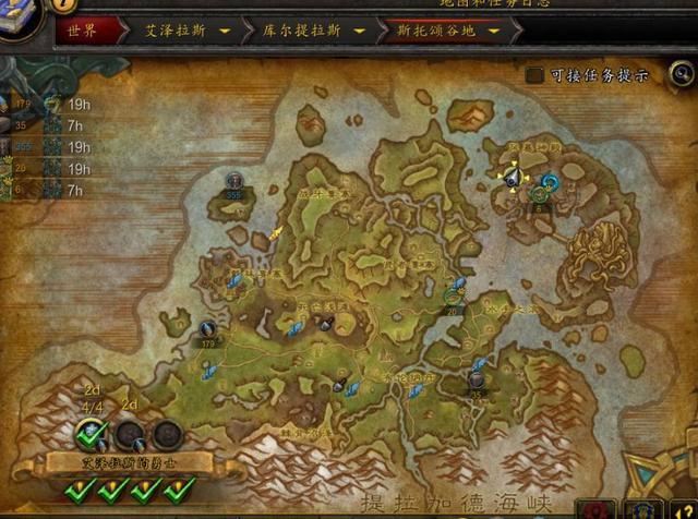 《魔兽世界》8.15纳沙塔尔鲜血巨蛇坐骑的获取流程