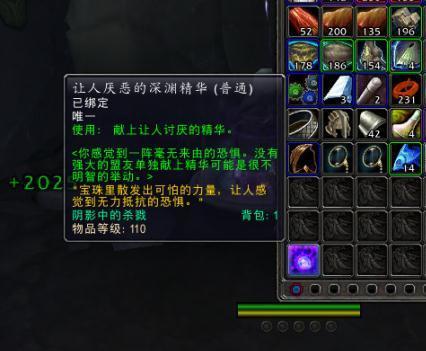 《魔兽世界》8.15纳沙塔尔鲜血巨蛇坐骑的获取流程