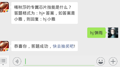 红警ol每日一题答案12.10日 喀秋莎的专属芯片技能是什么？
