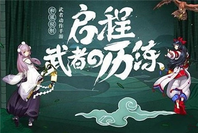 侍魂胧月传说一杆入魂称号怎么获得 一杆入魂称号效果及佩戴方法一览