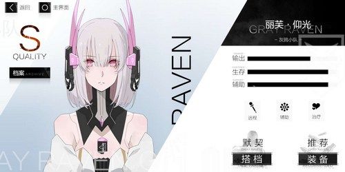 战双帕弥什手游哪个构造体好 构造体强度排行