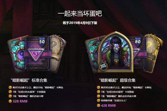 炉石传说拉祖尔女士获取途径介绍
