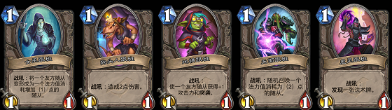 炉石传说跟班随从介绍