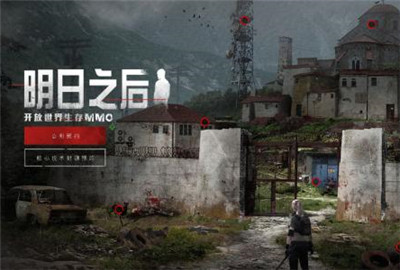 明日之后手游秋日森林隐藏交付任务怎么做 隐藏交付任务玩法解析