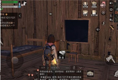 明日之后a型窗和b型窗的区别