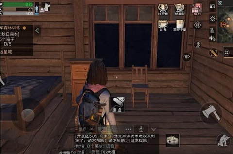 明日之后a型窗和b型窗的区别 a型窗和b型窗有什么区别?