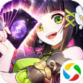 君主野望SSR