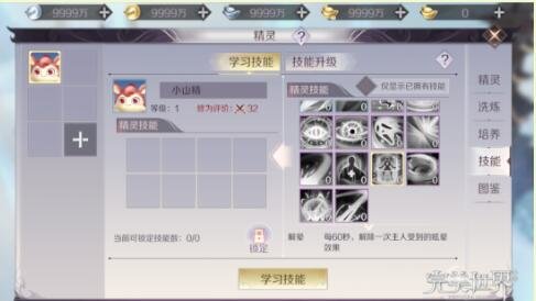 完美世界手游无氪怎么获得高级精灵？平民精灵获取方法一览